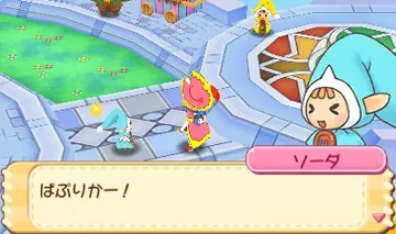 Minarai Majo to MocoMoco Friends (Japan) (Rev 1) screen shot game playing